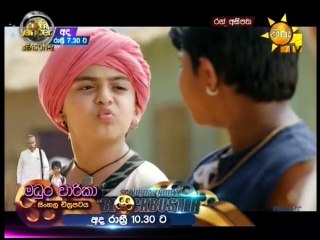 Ran Asipatha Teledrama - 36 - 16th March 2019