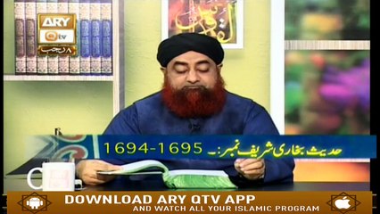 Dars-e-Bukhari - 16th March 2019 - ARY Qtv