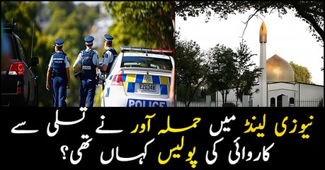 Delay in police response to New Zealand terror attack raises questions