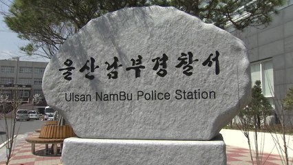 만취 60대 남성, 혈압 재려는 간호사 폭행 / YTN