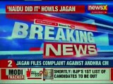 Andhra Murder Politics Heats Up, Jaganmohan Reddy Threatens to Move Court; Jagan's Uncle Murdered