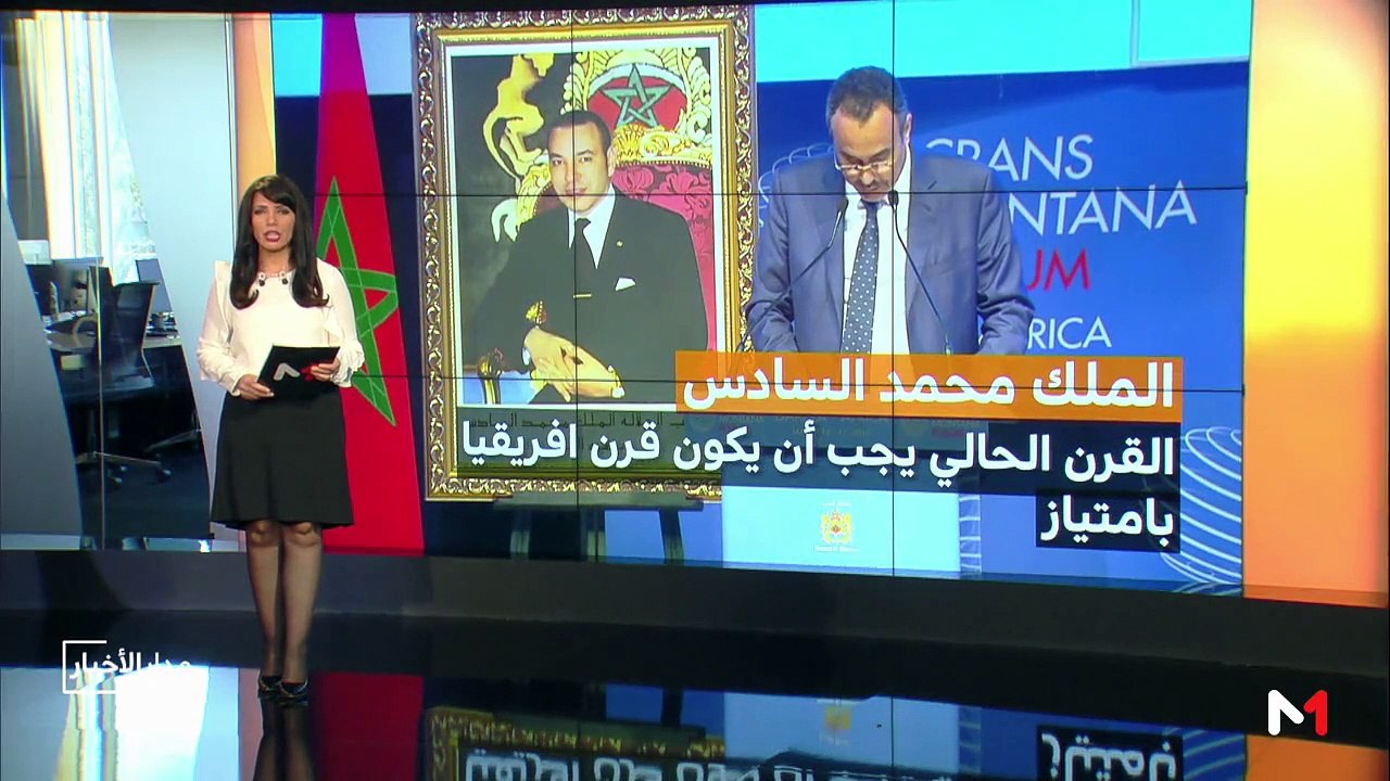 مدار الأخبار - الظهيرة - 16/03/2019