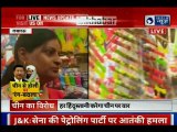 How Viable Will Be Boycott Of Chinese Products For India; चीनी सामान का बहिष्कार, भारत