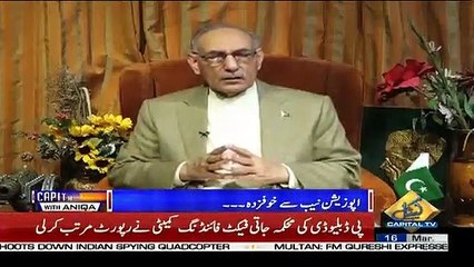 Capital Live With Aniqa – 16th March 2019