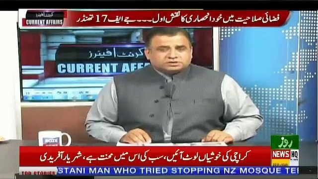 Current Affairs – 16th March 2019