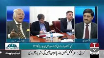Islamabad Views - 16th March 2019