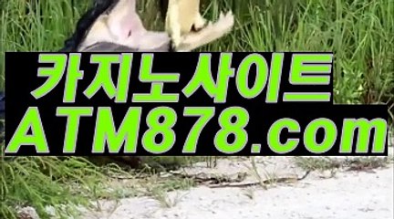 카지노사이트주소≪ＴＴＳ332，coM≫호텔카지노영상