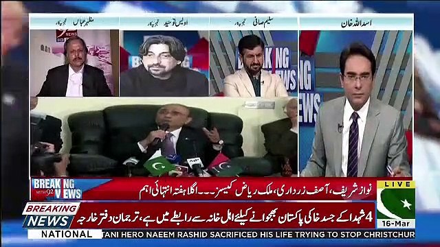 Breaking Views with Malick - 16th March 2019