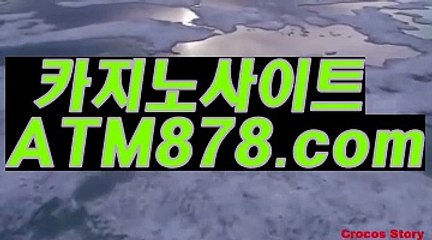 ス호텔카지노사이트 〔〔ＳＴＫ４２４．ＣΦ Μ 〕〕