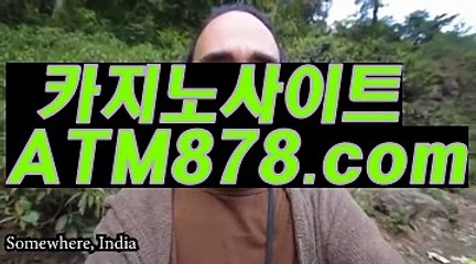 온라인바카라싸이트승률☆☆ｓｔｋ424，COM☆☆아시아카지노