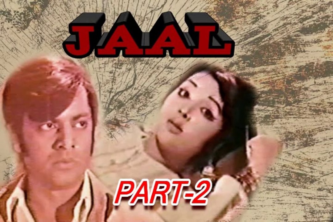 PAKISTANI FILM JAAL 1973 PART (2)
