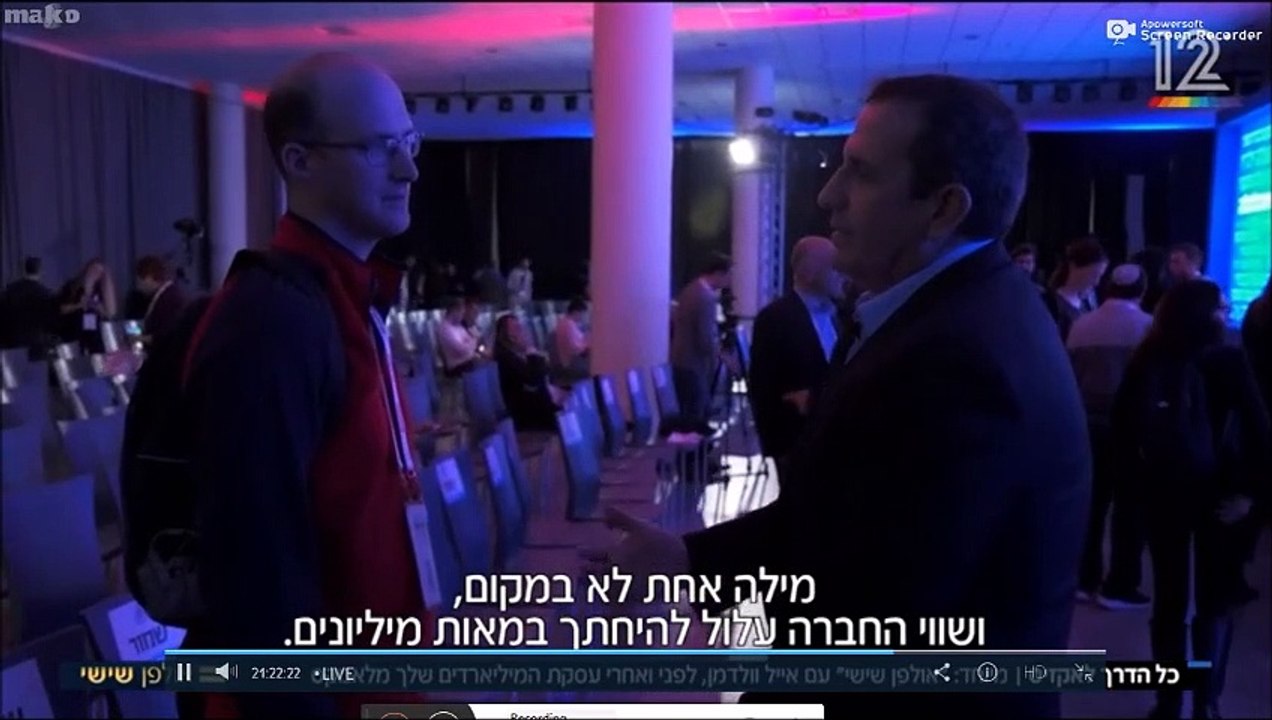 כל הדרך לאקזיט