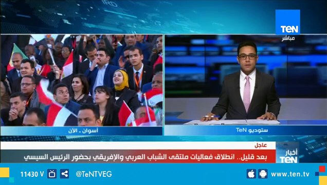 عضو تنسيقية شباب الأحزاب يكشف طموحات الشباب في ملتقى الشباب العربي والإفريقي