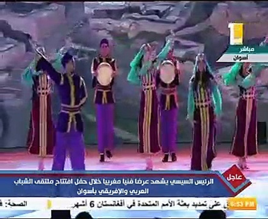 شاهد السيسى يشهد عروضا فنية ومغربية ضمن احتفالية ملتقى الشباب
