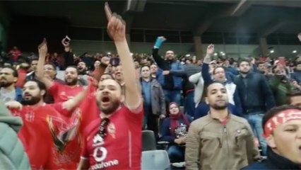 هتاف جمهور الأهلي لمحسن ومعلول بعد الهدف الثاني في شبيبة الساورة
