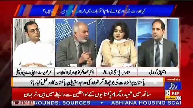 Roze Special – 16th March 2019