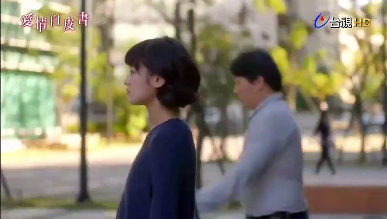 愛情白皮書 第02集 - Part1