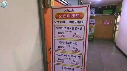 청량리출장마사지【후불1ØØ%ョ】Ø7Ød5222a78Ø2【카톡ZHF526】##H청량리전지역출장안마'청량리출장맛사지'샵청량리출장마사지'오피걸'출장안마'전문업소чшщ출장안마추천'출장마사지'출장안마'20대콜걸