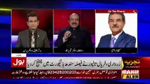 Apko Lagta Hai Ke Opposition Ka Ikhatta Hona Unke Kaam Asakta Hai Pressure Built Karne Me.. Rana Tahir Response