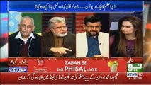 Allah Na Kare Agar Nawaz Sharif Ko Kuch Hogaya Jail Me To Kia Hoga.. Ansaar Abbasi Warns