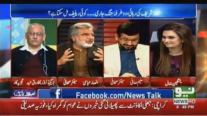 Buzdar Is Totally Incapable To Continue As CM Punjab.. Ansaar Abbasi