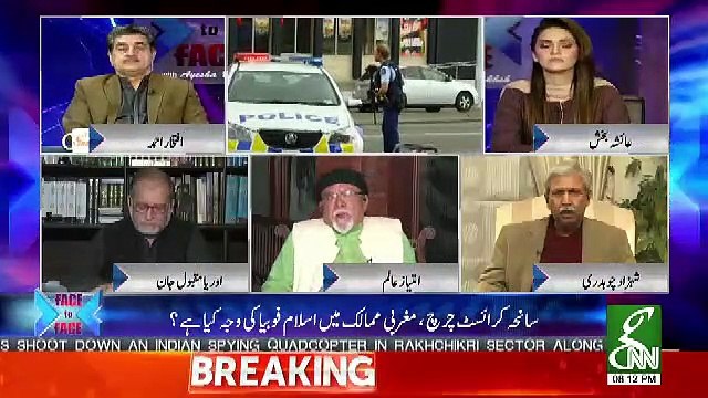 Was The New Zealand Incident In Your Point Of View RacismOr Islamophobia.. Shahzad Chaudhary Response