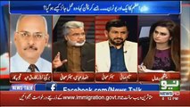 What Is The Strategy Of PMLN Right Now.. Ansaar Abbasi Telling