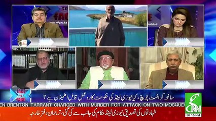 What The World Needs To Understand By The Term Islamophobia.. Orya Maqbool Jaan Telling