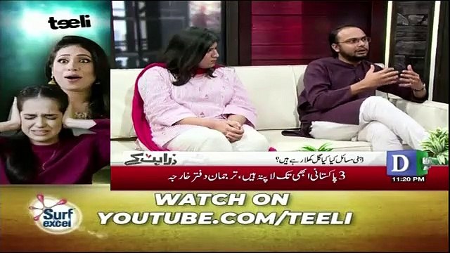 Zara Hut Kay - 16th March 2019