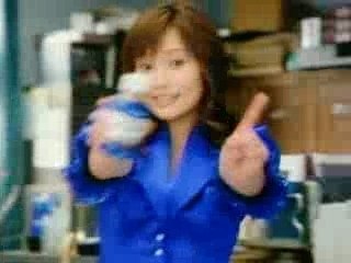 Abe Natsumi - GEORGIA GABA