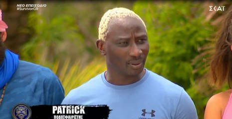 Survivor: Οι πρώτες στιγμές του Πάτρικ Ογκουνσότο στο ριάλιτι – Η αντίδραση των παικτών