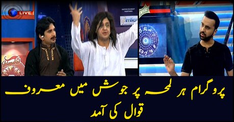 Dummy 'Qawwal' makes guest appearance in Har Lamha Purjosh