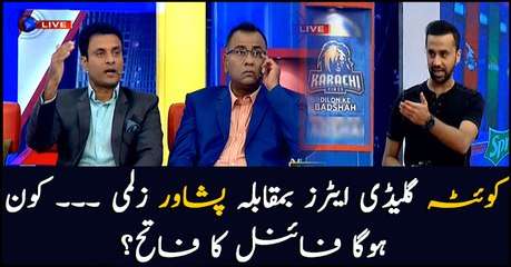 Predictions: Who will lift the PSL4 trophy tomorrow?