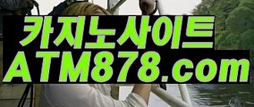 ユ전화영상카지노 〔ｔｔｓ３３２。C0M〕