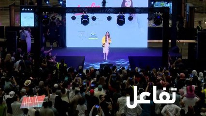 تفاعل رائع من الجمهور مع حلا على المسرح