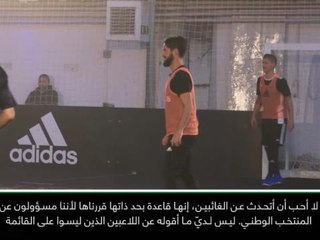 لقطة: كرة قدم: إنريكي يرفض مناقشة استبعاد إيسكو من تشكيلة منتحب إسبانيا