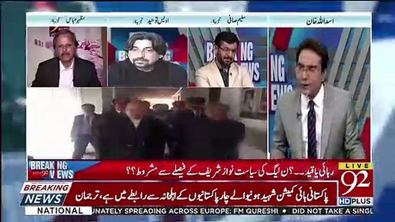 Kya Aafia Siddique Ko Riha Kia Ja Raha Hai ?? Saleem Safi Tells