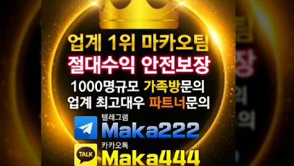 먹튀신고 먹튀검증 ‍ 먹튀신고  먹튀제보는 "마카오 커뮤니티" 【텔레그램:maka222】