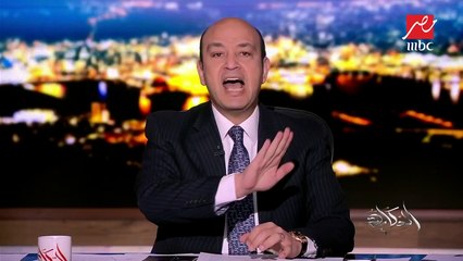 عمرو أديب: نحن لسنا أقل من فرنسا.. ننعي شهاء نيوزيلندا ونطالب حكوماتنا بجنازة رمزية