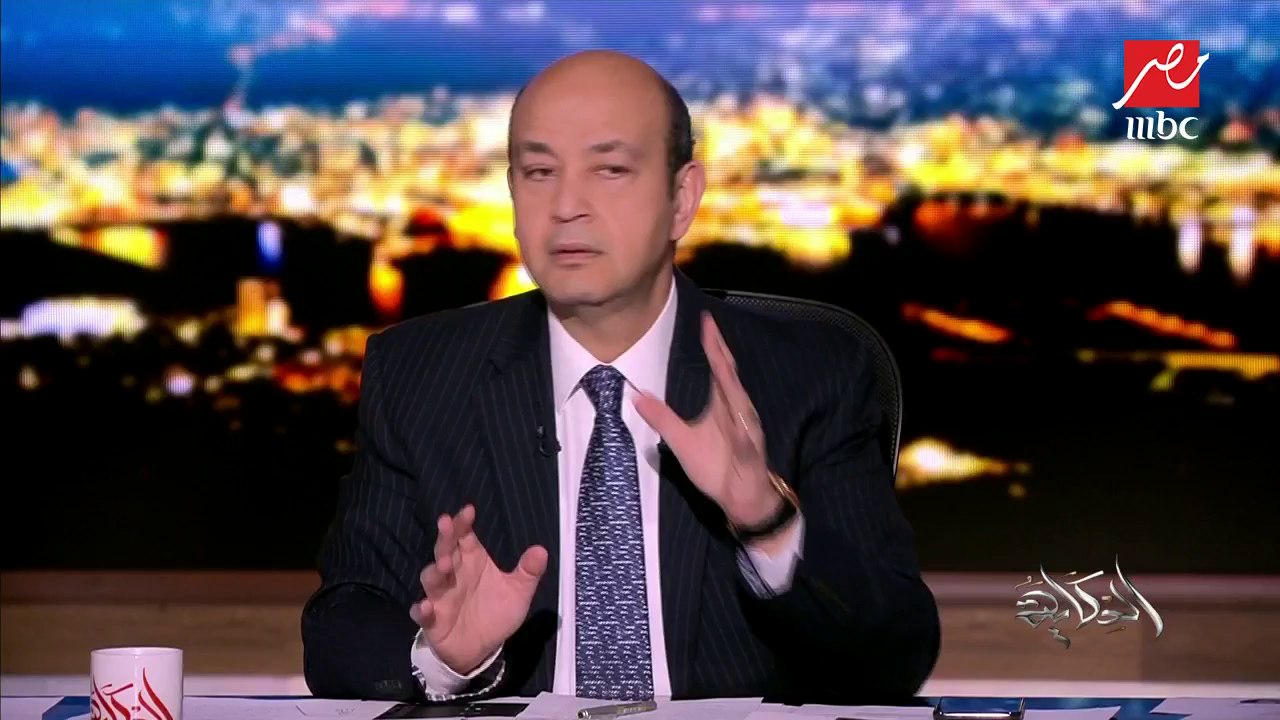 عمرو أديب: آن الأوان أن نقف أمام الفيسبوك بعد سماحه بنشر محتويات العنف.. فاض الكيل بنا