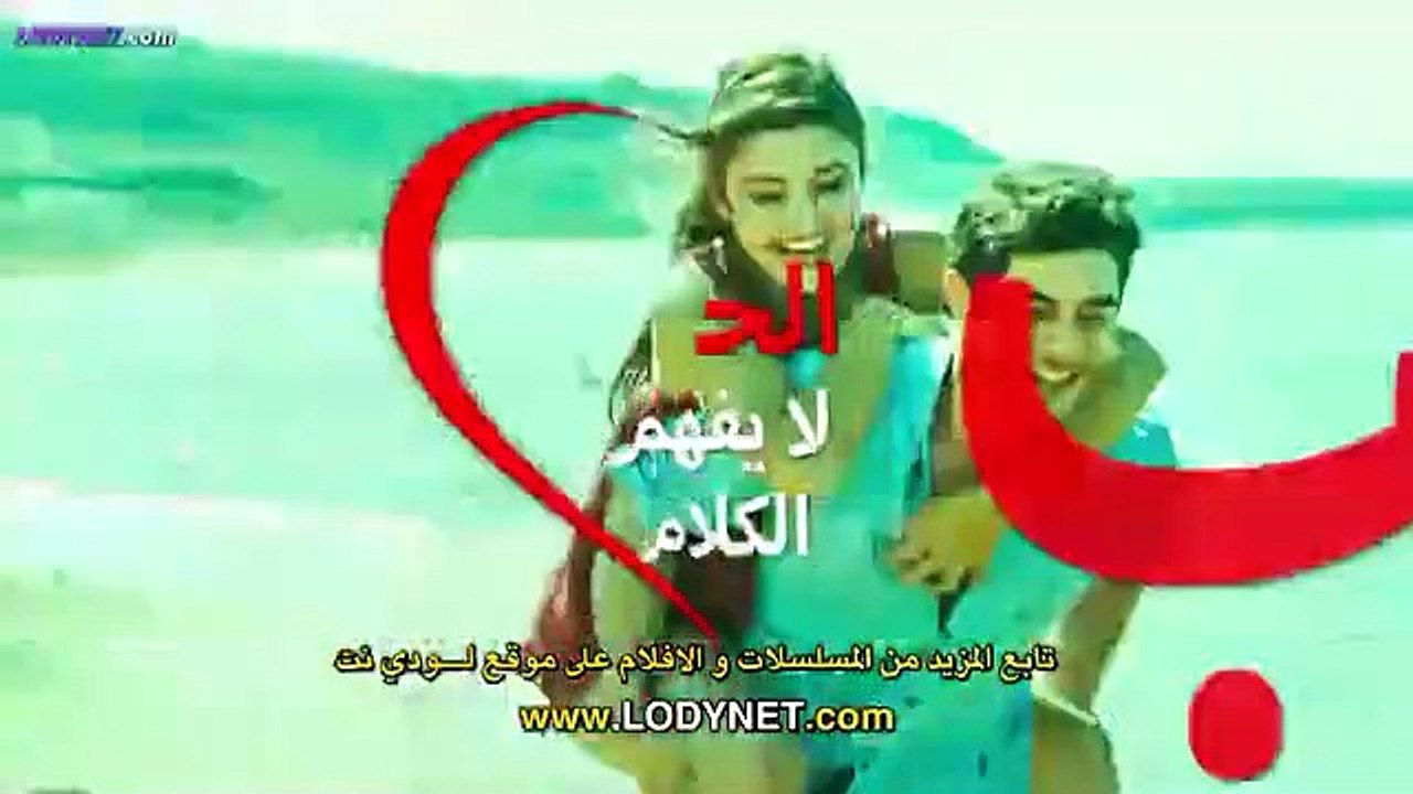 مسلسل بنات الشمس الحلقة 96 كامله