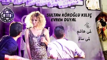 مسلسل بنات الشمس الحلقة 97 كامله