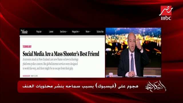 فنانة خط عراقية تنعي ابنها أحد شهداء حادث نيوزيلندا الإرهابي.. وعمرو أديب: الحزن مبقالهوش جلال
