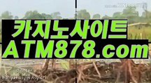 み예스카지노사이트 ≪TTS332。coM≫