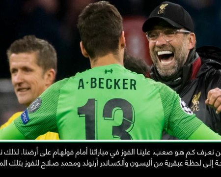 لقطة: كرة قدم: ليفربول قد يحتاج إلى لحظة صلاح العبقرية للفوز على فولهام- كلوب