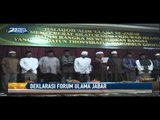 Forum Ulama Jabar Dukung Dahlan Iskan-Mahfud MD