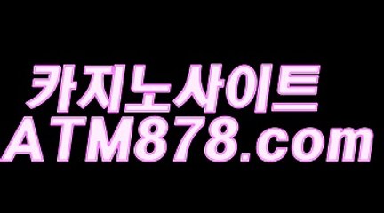 온라인카지노게임≤s t k 4 2 4.COM≥실시간블랙잭싸이트