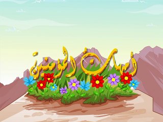 حياة النبيﷺ -  امهات المؤمنين