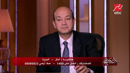 مُتصلة تطلب مساعدة من خبيرة الإرشاد النفسي والعلاقات الأسرية عن التعامل مع طفلها في غياب والده