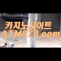 ▤ 바카라하는곳주소（ｍｓｔ272．ＣΦ Μ）바카라무료쿠폰마이크로게임  BIRTHDAY